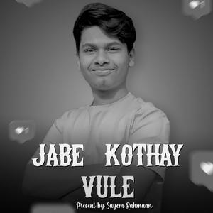 Jabe Kothay Vule