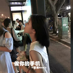 爱的路上千万里 (DJ版)