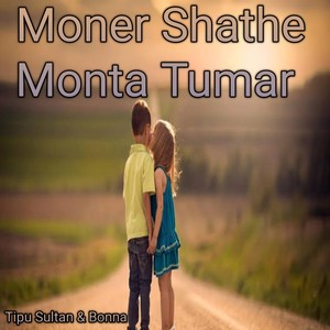 Moner Shathe Monta Tumar