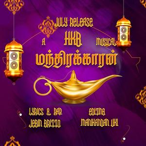 Manthirakaaran (feat. Heart Killer Beats)