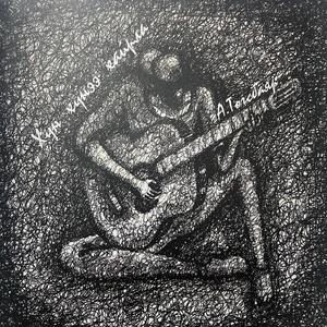Gantshan chamdaa (feat. Gantulga)