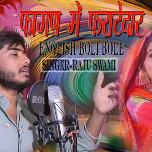 Fagan me faratedar english boli bole