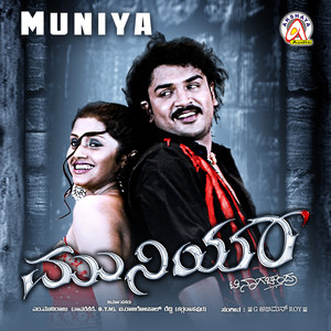 Daasiya Maadiko