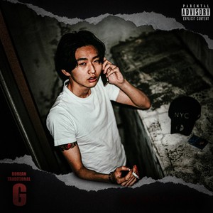 Now Me (Feat. NSW yoon) (Prod. by $IG $AUER X T₩OTUK X Yeti OX)