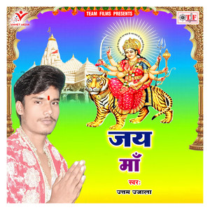 Jay Maa