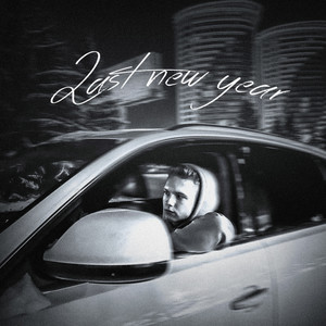 Last New Year (Explicit)