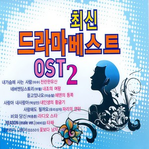 기도 (가을동화) (祈祷 （秋日童话）)
