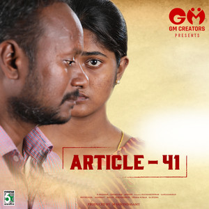 Sarkaru Velathan