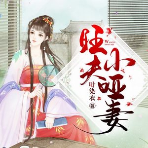 片花