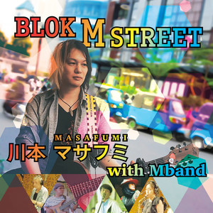 BLOK M STREET (feat. M band)