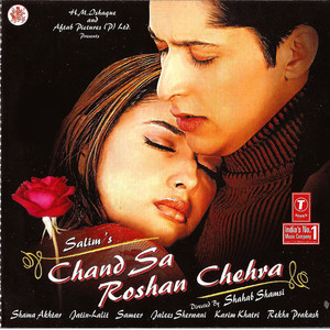 Doli Leke Aaye Hain (Instrumental)