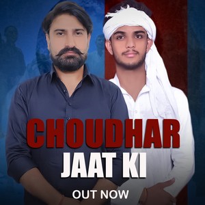 CHOUDHAR JAAT KI (feat. Harsh Malik)