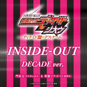 INSIDE-OUT DECADE ver.