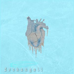 Cold As a Heart in a Casket