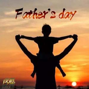 伐德絲地（Father’s Day）