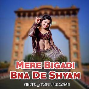 Mere Bigadi Bna De Shyam