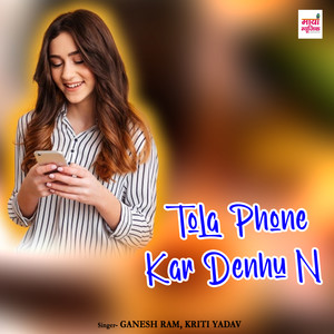 Tola Phone Kar Denhu N