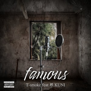 famous (feat. 邦.KUNI) (Explicit)
