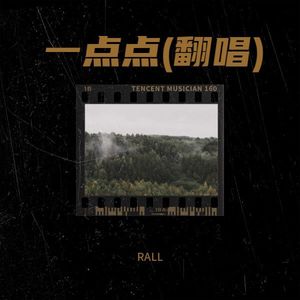 左转灯-RALL