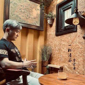 一杯清茶 (伴奏)