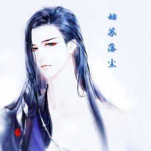姑苏落尘 - 乐游记