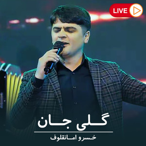 گلی جان (Live)