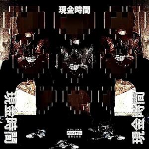 X'S, O'S, & A PLAN B (Explicit)