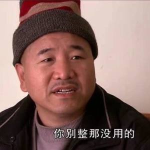 对号入座 (INTRO YOUNG BOI)