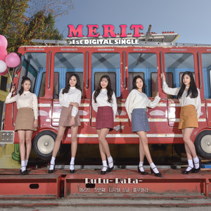 룰루랄라 (Lululala)