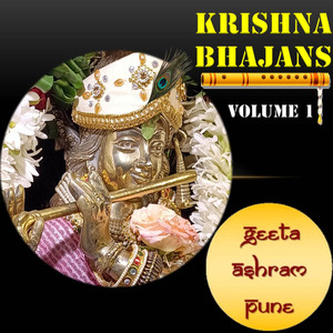 Krishna Bhajans (Geeta Ashram Pune) , Volume 1