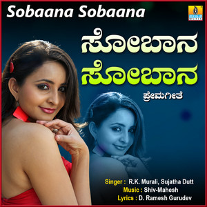 Sobaana Sobaana - Single