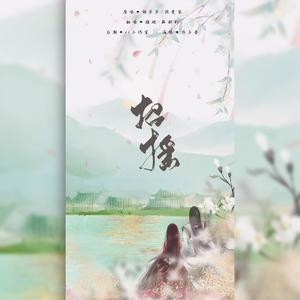 招摇【雄嫂u0026韩秋利】