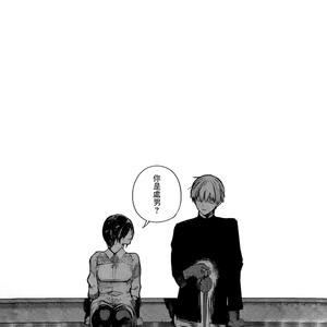 痛痛回忆录 prod.Soul&Suli