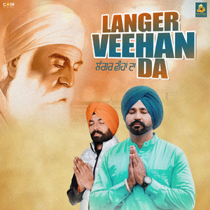 Langer Veehan Da