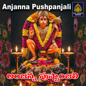 Maruthi Sri Anjaneya