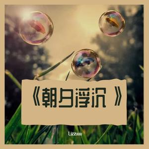 As Long As You Love Me