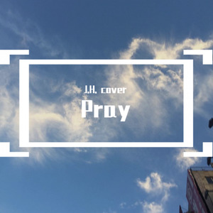 Pray·仅此一次的爱情OST cover