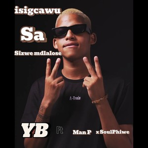 isigcawu Sa SizweMdlalose (Instrumental)