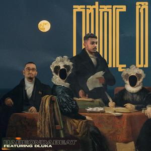 Pun Sanda Gee (feat. DLuka) (Explicit)