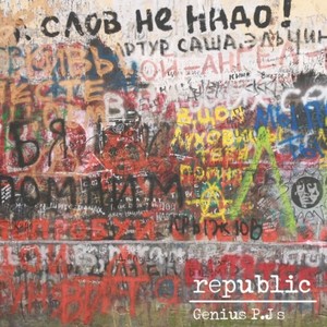 DA JOINT2 (feat. DJ JOMO)