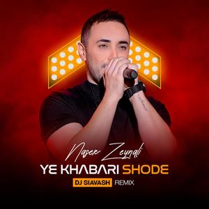 Ye Khabari Shode (DJ Siavash Remix|Explicit)