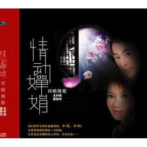 那一年这一天封面
