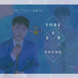 Forever Young (Feat.东方重山)