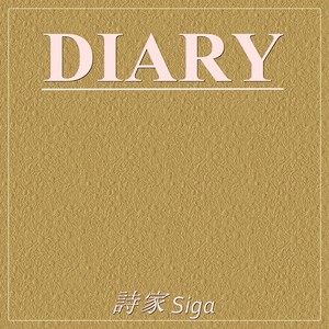 Diary