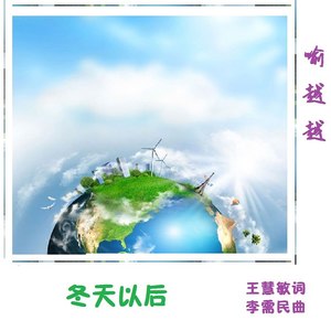 冬天以后 (Live)