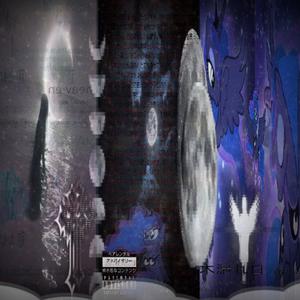 IslurwhenItalk (feat. floating oceans) (Explicit)