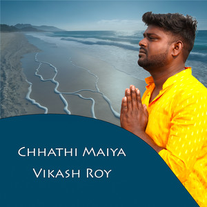 Chhathi Maiya