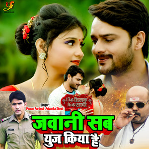 jawani sab use kiya hai (IVY Music)