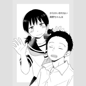 你是年少的欢喜