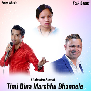 Myagdi Rakhu Aau Hai